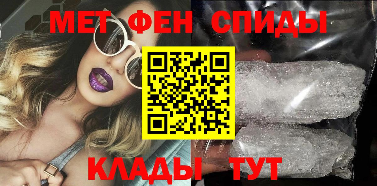 АМФЕТАМИН Розовый Дзержинский