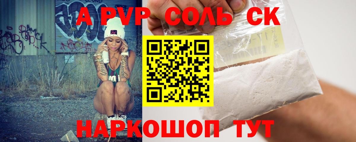 А ПВП СК КРИС Дзержинский
