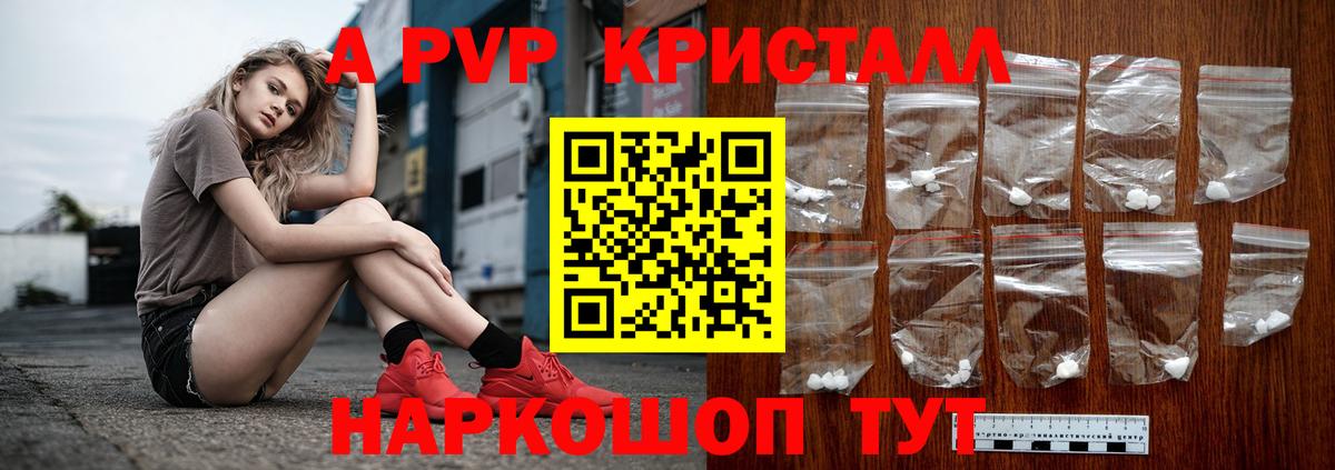 Дзержинский  COCAIN  Гашиш  Cocaine  ГАШ  МЕФ   Вход с VPN  Конопля 