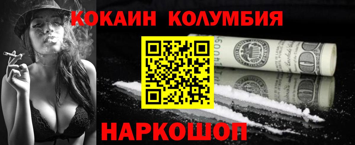 Меф Дзержинский
