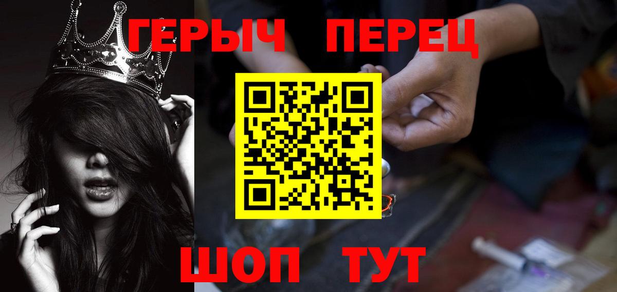 Дзержинский  Героин  Вход с VPN  Героин хмурый 