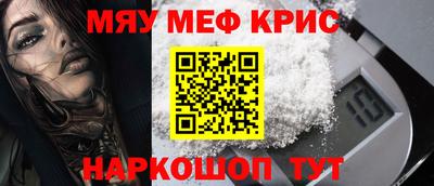 дживик Ливны