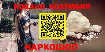mdma Лесосибирск