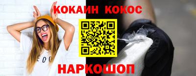 дживик Ливны