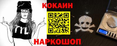 дживик Ливны