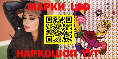 дистиллят марихуана Ликино-Дулёво