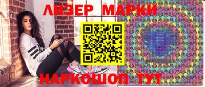 дистиллят марихуана Ликино-Дулёво