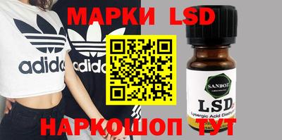 дживик Ливны
