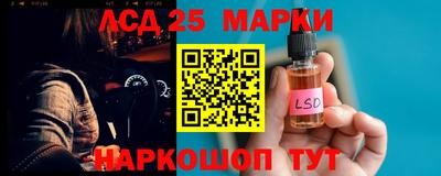 дживик Ливны