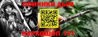 дистиллят марихуана Ликино-Дулёво