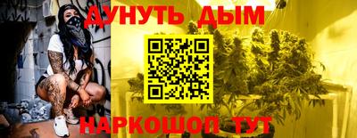 дживик Ливны