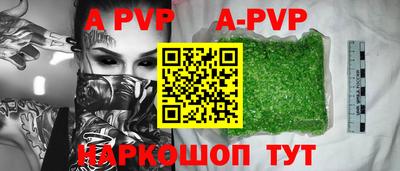 дживик Ливны