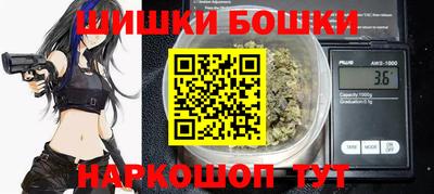 дистиллят марихуана Ликино-Дулёво