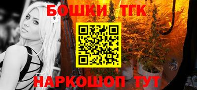 дистиллят марихуана Ликино-Дулёво