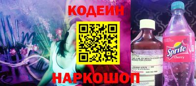 дживик Ливны