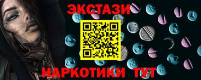mdma Лесосибирск