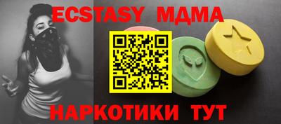 дживик Ливны