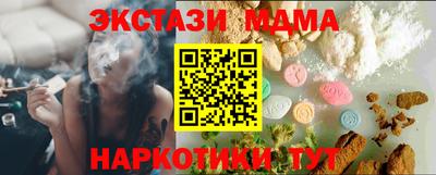 mdma Лесосибирск