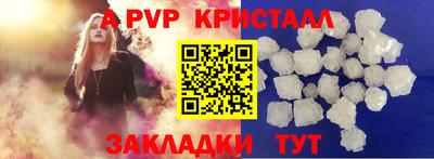 дживик Ливны