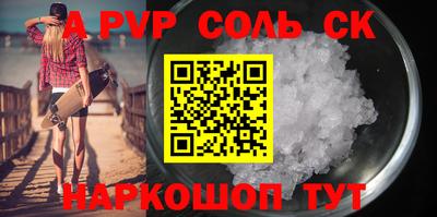mdma Лесосибирск