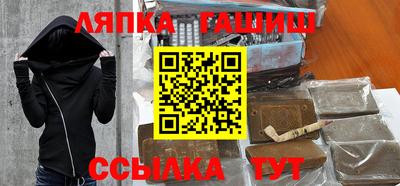 дживик Ливны