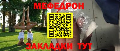 дживик Ливны