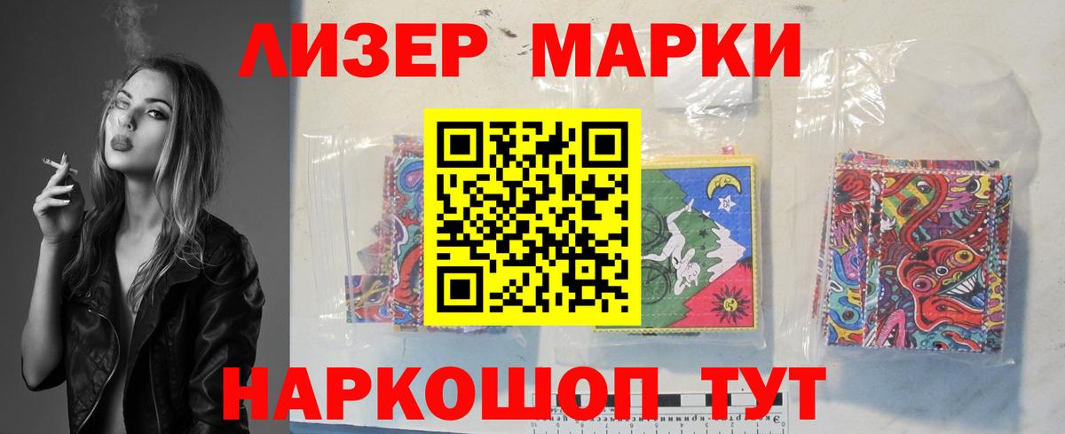 KRAKEN ссылки  Лсд 25 экстази кислота  Вход с VPN  Дзержинский 