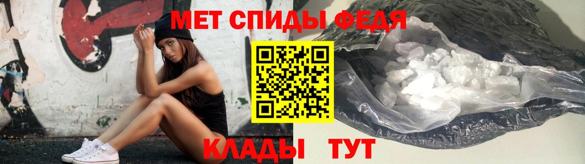 МЕТАМФЕТАМИН винт  Вход с VPN  МЕТАМФЕТАМИН винт  Дзержинский 