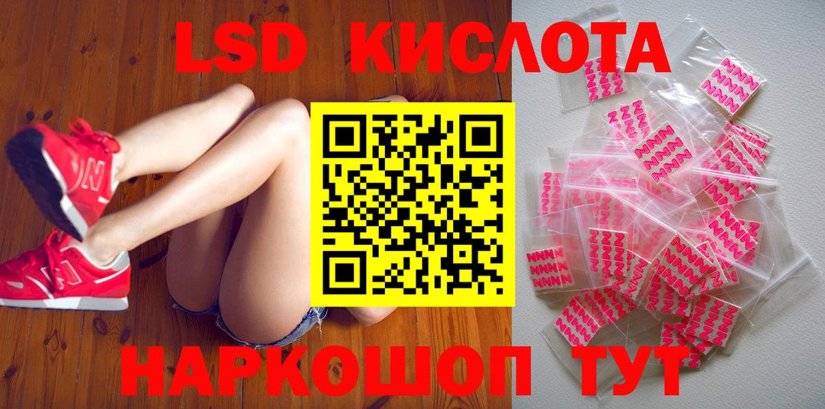 Марки 25I-NBOMe 1,5мг  Вход с VPN  Марки N-bome  Дзержинский 