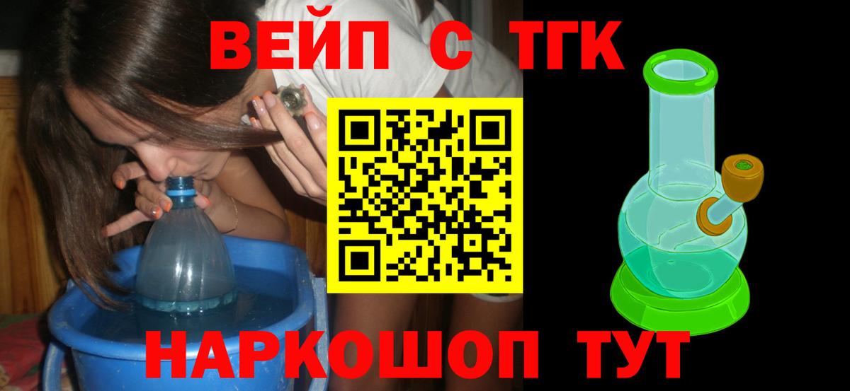 ТГК Wax Дзержинский
