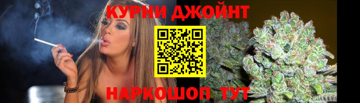 Бошки марихуана семена Дзержинский