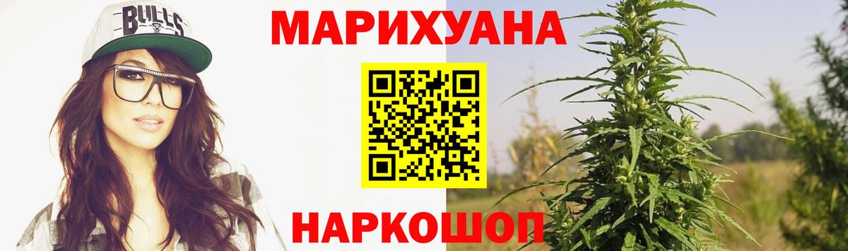 Каннабис семена  Канабис конопля  Вход с VPN  Дзержинский  Канабис тримм 